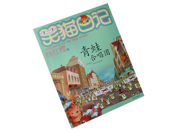 《笑猫日记全套正版1-21册全集 全21册 套装(含