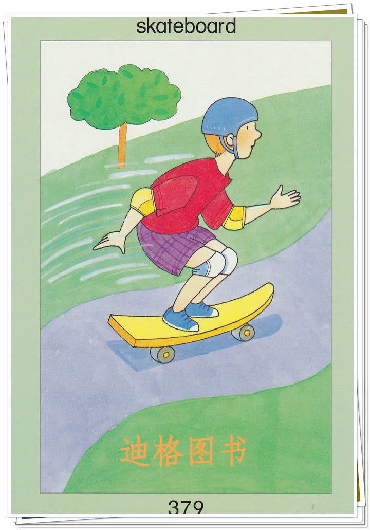 《牛津少儿英语LET`S GO 教学闪卡 第4级》(英