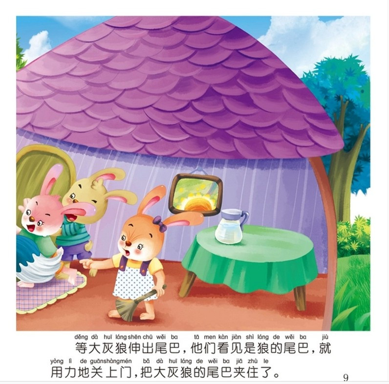 《中国童话故事 哪吒闹海 葫芦娃 三个和尚小兔