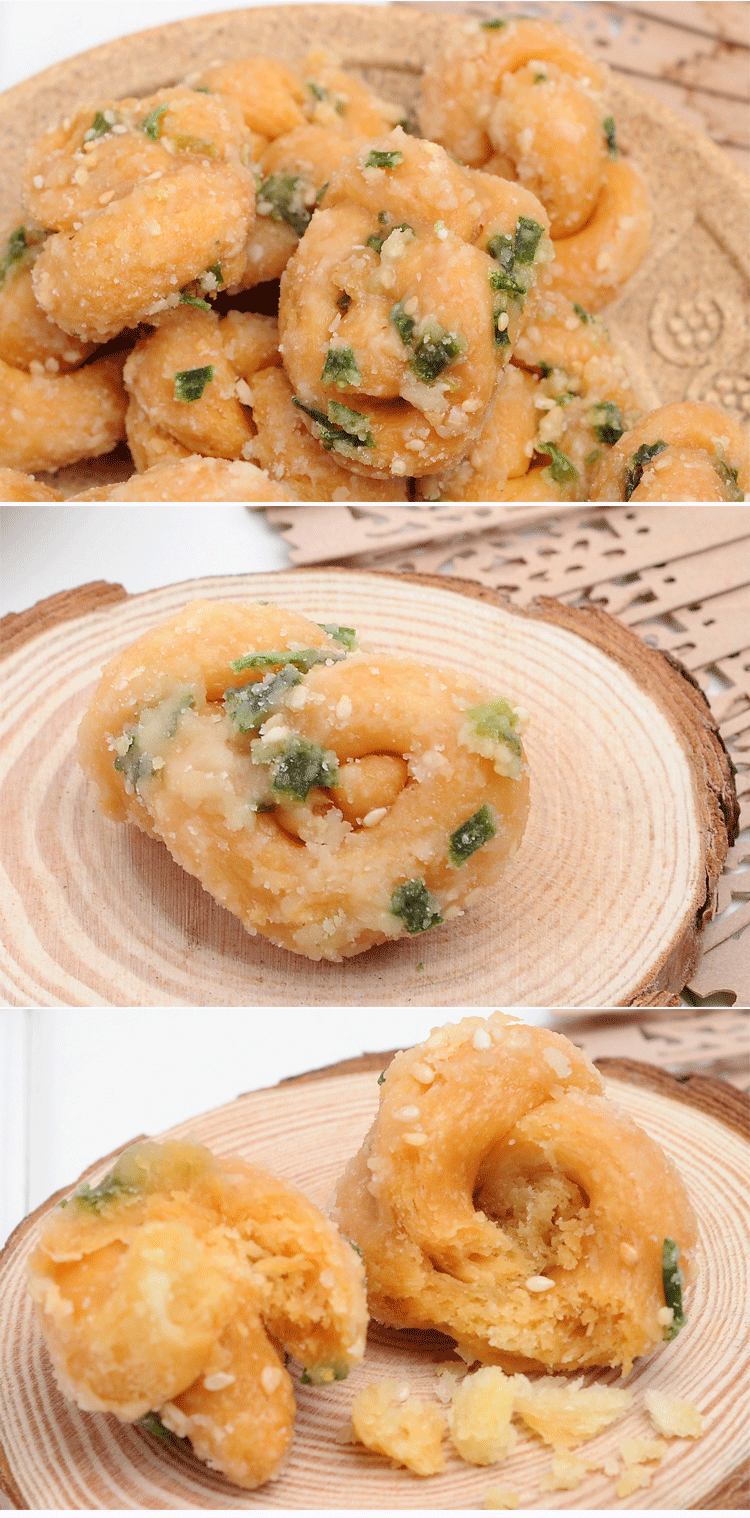 小麻花广东潮汕特产小吃麻花汕头油索传统潮州零食糕点茶点230g2