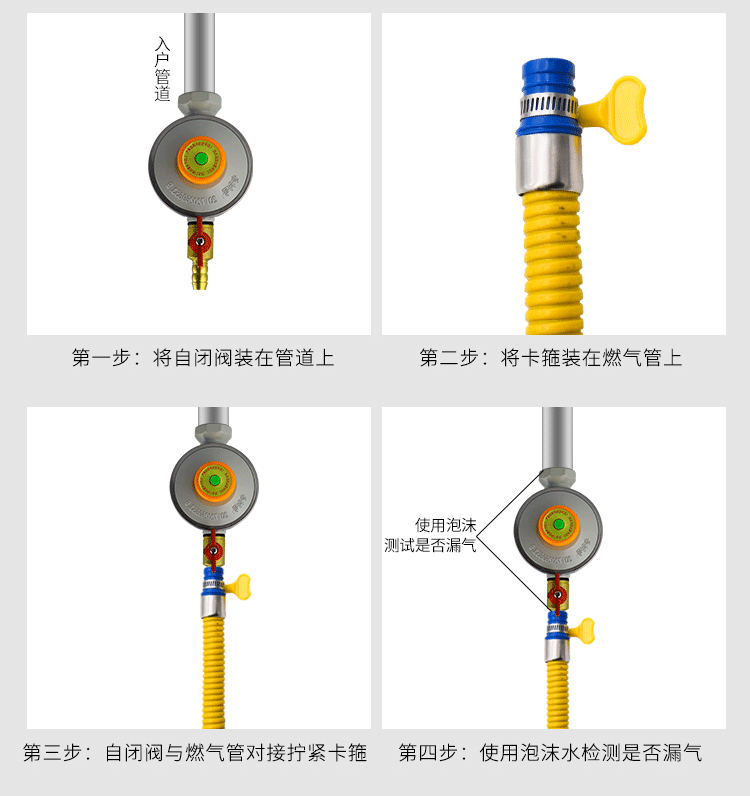 今安家用天然气煤气管道开关自闭阀安全阀防漏阀断气阀门专用防爆天然