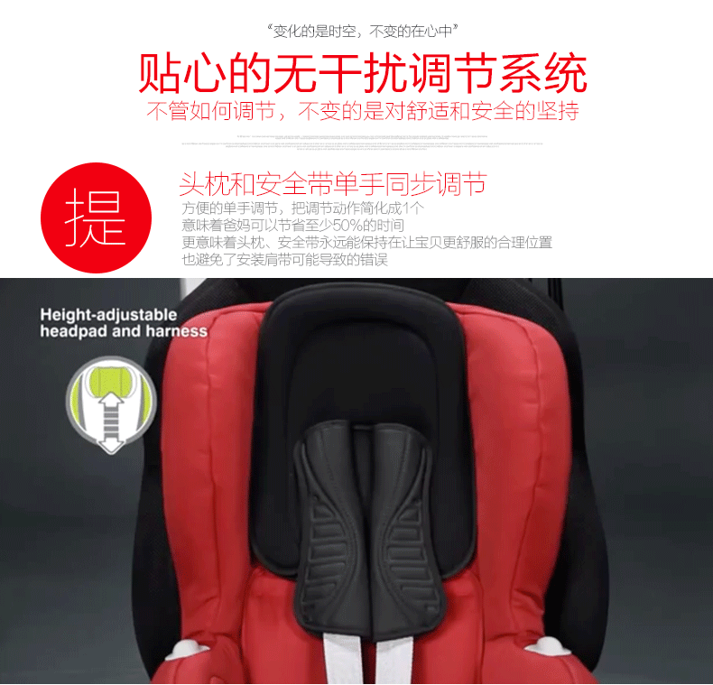 宝得适（Britax）汽车儿童安全座椅isofix 多普乐骑士（约9个月-4岁） 闪电黑