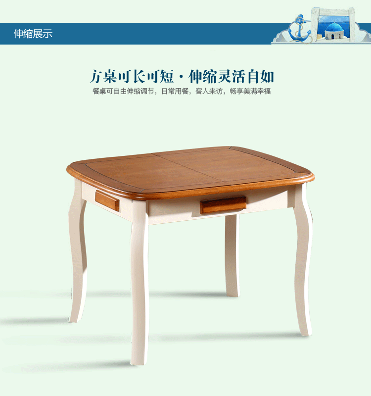 方合子家具 地中海实木餐桌椅组合6人可折叠伸缩小户型美式乡村圆形