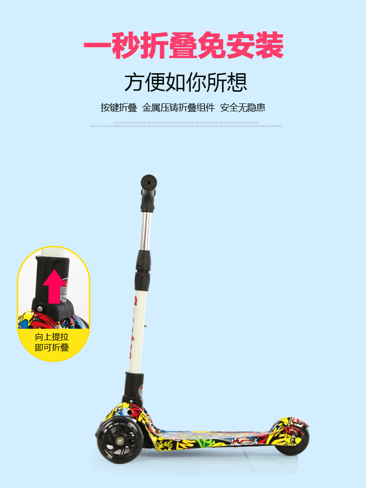 儿童滑板车3-6-12岁音乐折叠闪光滑板车冲浪踏板滑行车