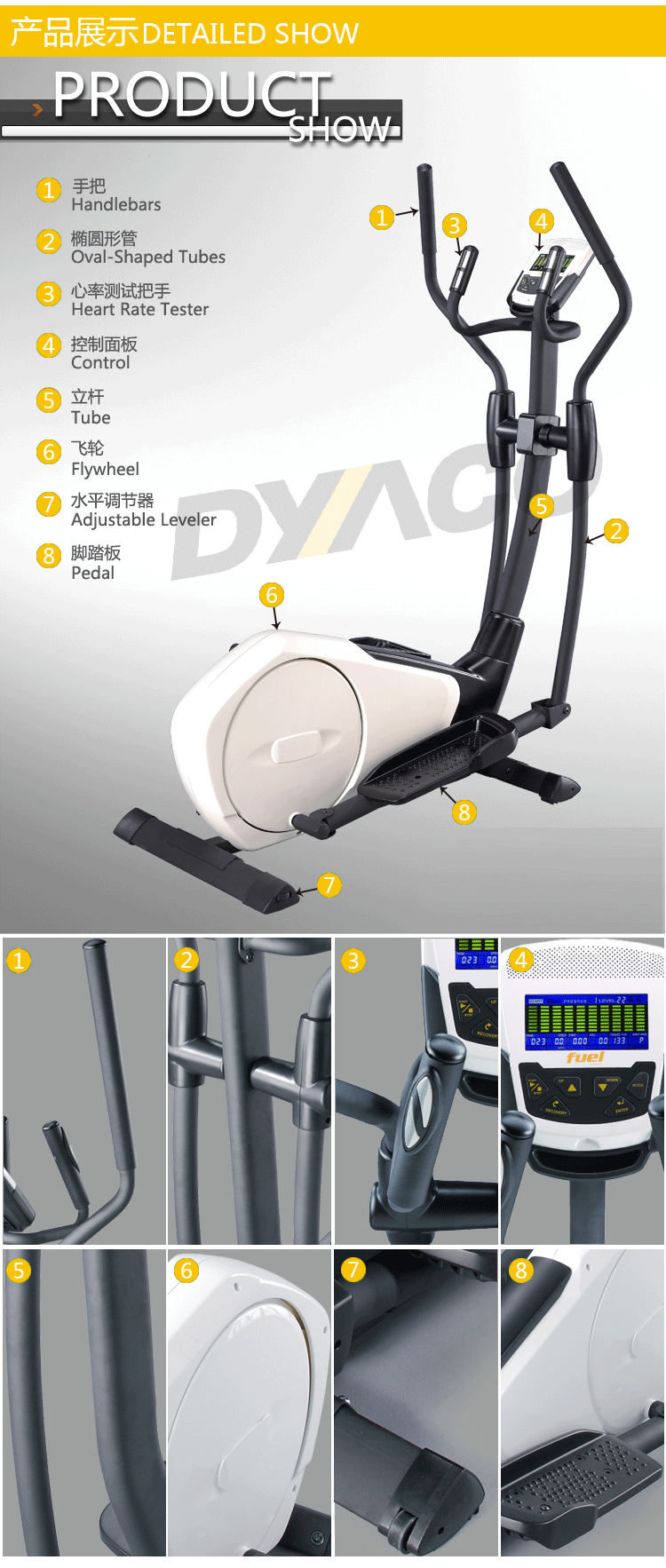 岱宇dyaco原装进口fe300 家用静音椭圆机 fe300经典款