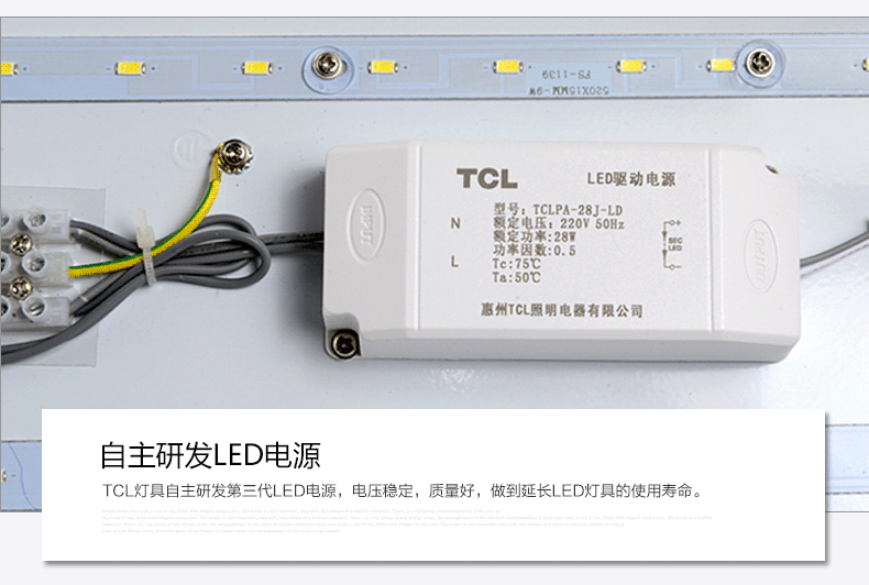 tcl照明 led吸顶灯方形客厅灯套餐大气简约卧室灯餐厅灯具灯饰