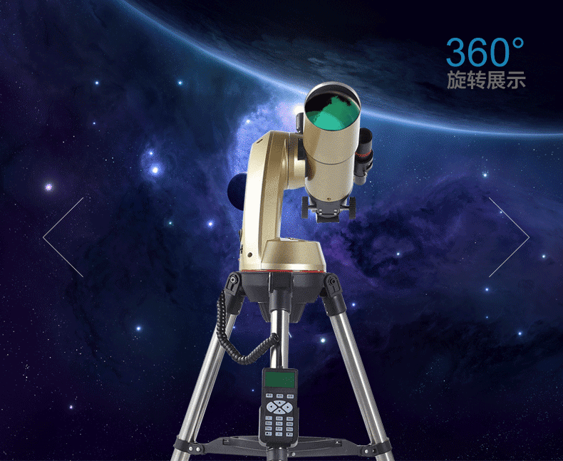 天文望远镜专业自动寻星高倍高清深空观星