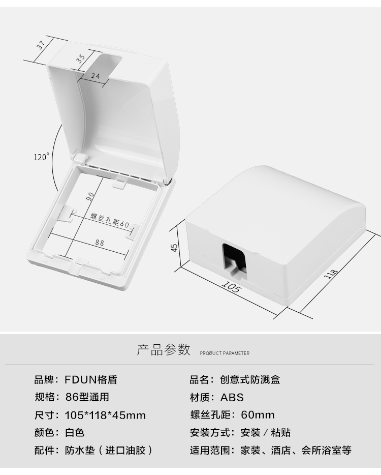 产品尺寸(长*宽:其他额定电压:1伏特电子电工类型:86型开关类型:浴霸