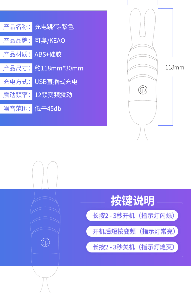 可奥强力震动跳蛋振动按摩器多频防水静音充电成人情趣性用品女用自慰