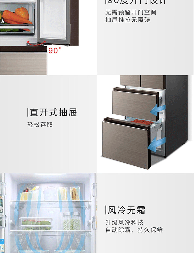 【苏宁专供】美的冰箱BCD-325WTGPM凌波金