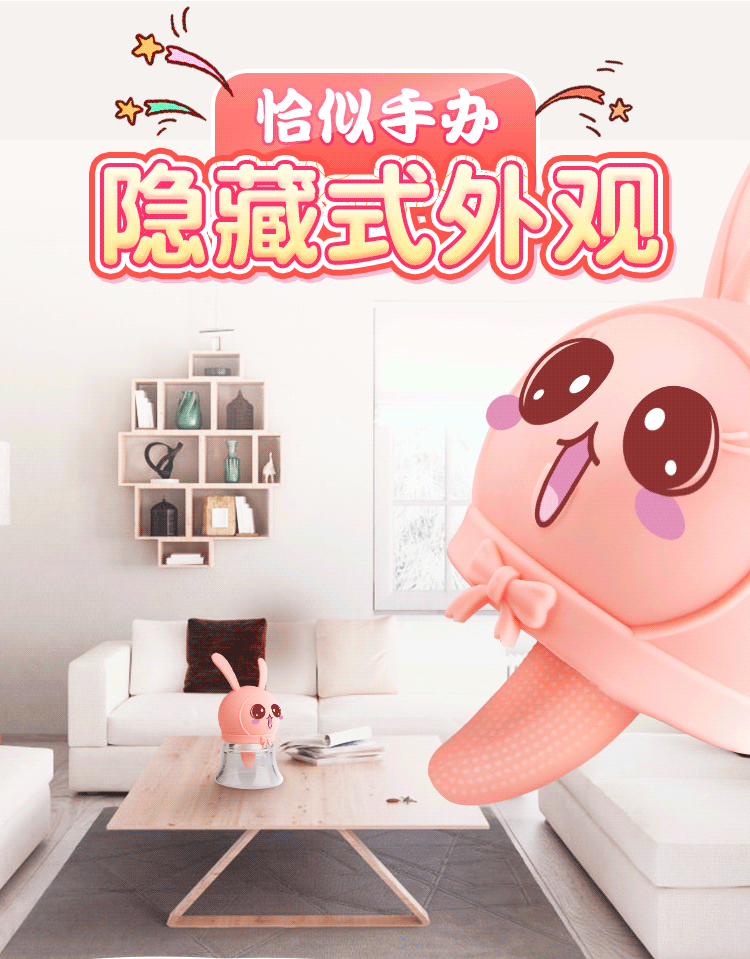 吉祥小炮女性自安慰器震动高潮棒性玩具女用吸舔舌头用具吸器舌舔添器