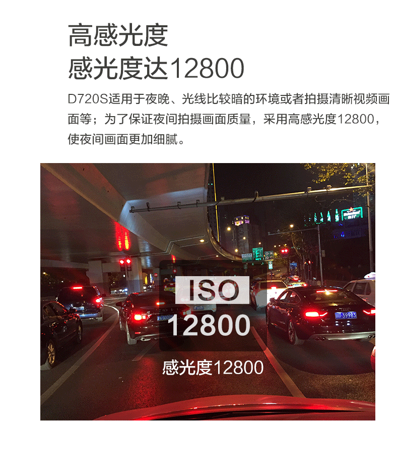 捷渡D720 车载 行车记录仪 高清1080P 高清超广角 迷你停车监控
