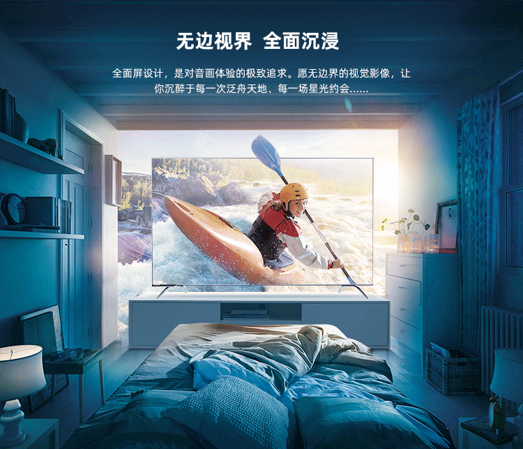 长虹changhong55g755英寸全面屏4k超高清hdr纤薄智能电视机