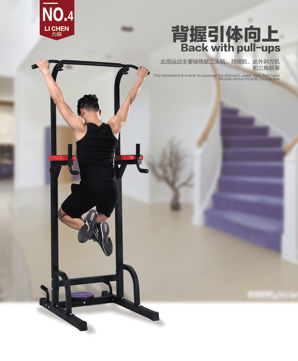 引体向上器单双杠室内单杠双杠架家用单双杠臂屈伸多功能健身器材