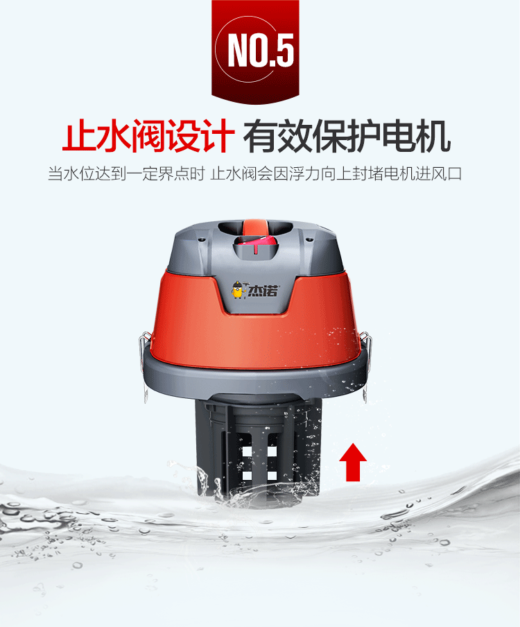 杰诺桶式吸尘器JN603