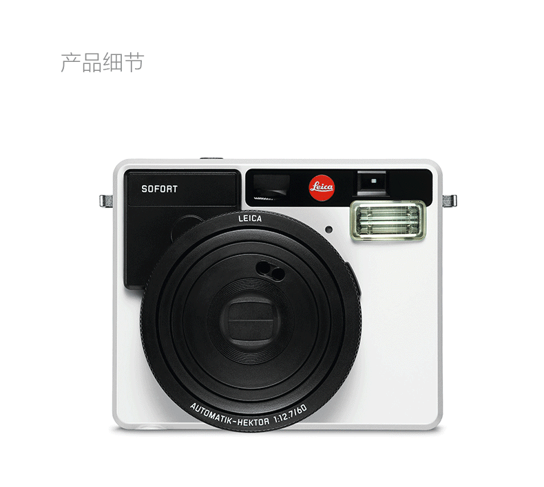 跑步鞋 运动包  主体参数 品牌 徕卡(leica) 型号 sofort 系列 拍立得
