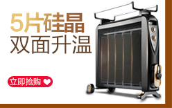格力电暖器NBFB-20-WG