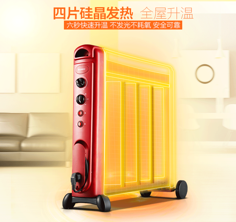 格力(gree) 电热膜ndyc-21b-wg 取暖器 电暖器 家用电暖气 电热膜式