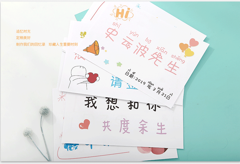 abay抖音生日卡手绘本diy相册手