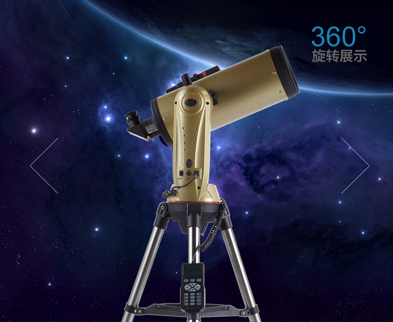 星林望远镜 推荐深空摄影 星林xll3 130/2000 大口径.