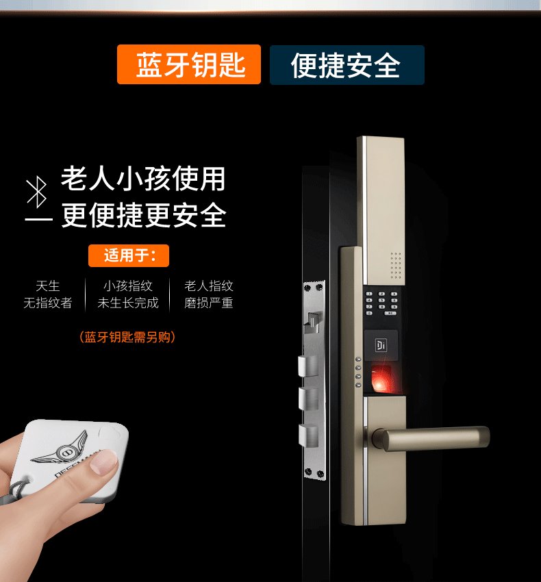 换智能锁前，先看懂这份2026年最新避坑报告：90%家庭都选错，密码锁防盗门的真面目大揭秘