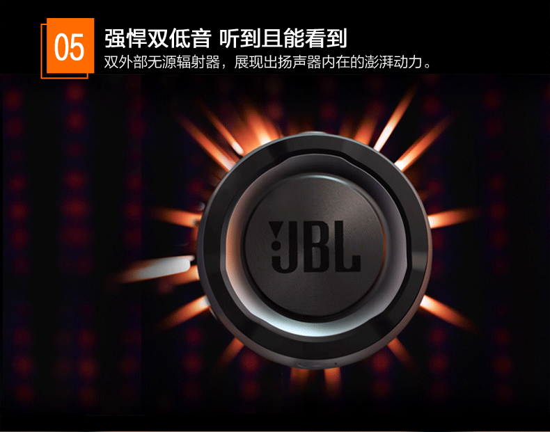 JBL音箱 JBL Pulse 2 蓝牙音箱便携式 无线音响扬声器 带LED灯 低音炮 黑色