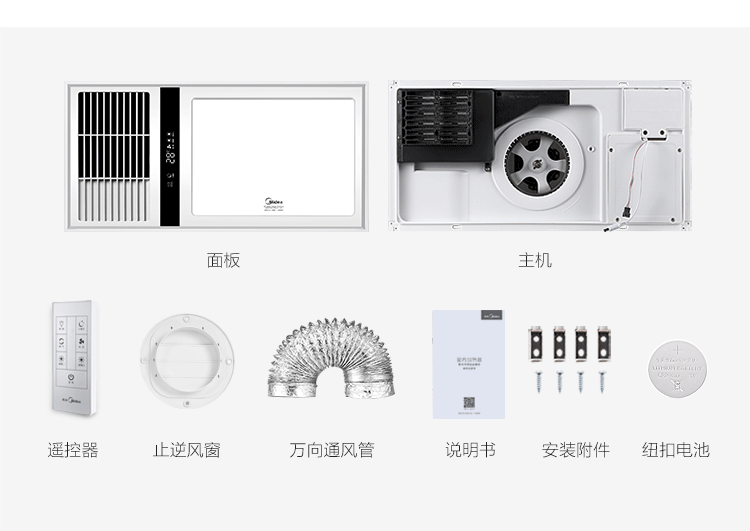 美的（Midea) SZS25K1