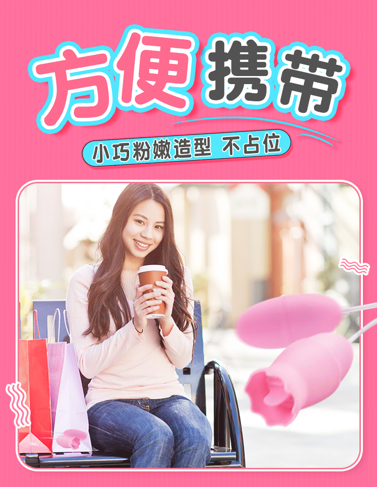 usb直插供电舌舔震动棒女用自慰按摩成人情趣用品520夫妻调情g点刺激