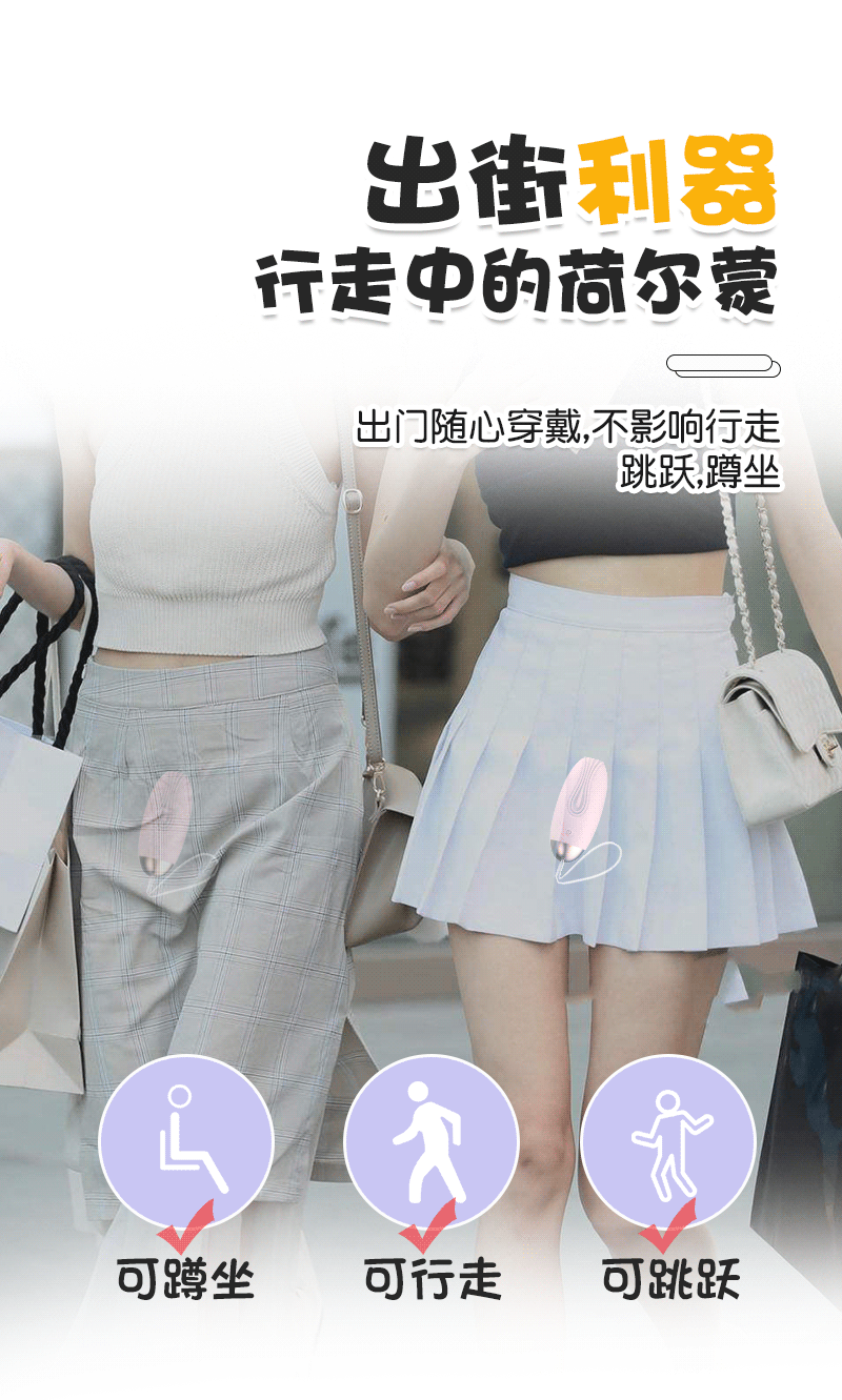 跳蛋强震自插内裤女性性玩具高潮情趣用具学生遥控无线女用品 吉祥