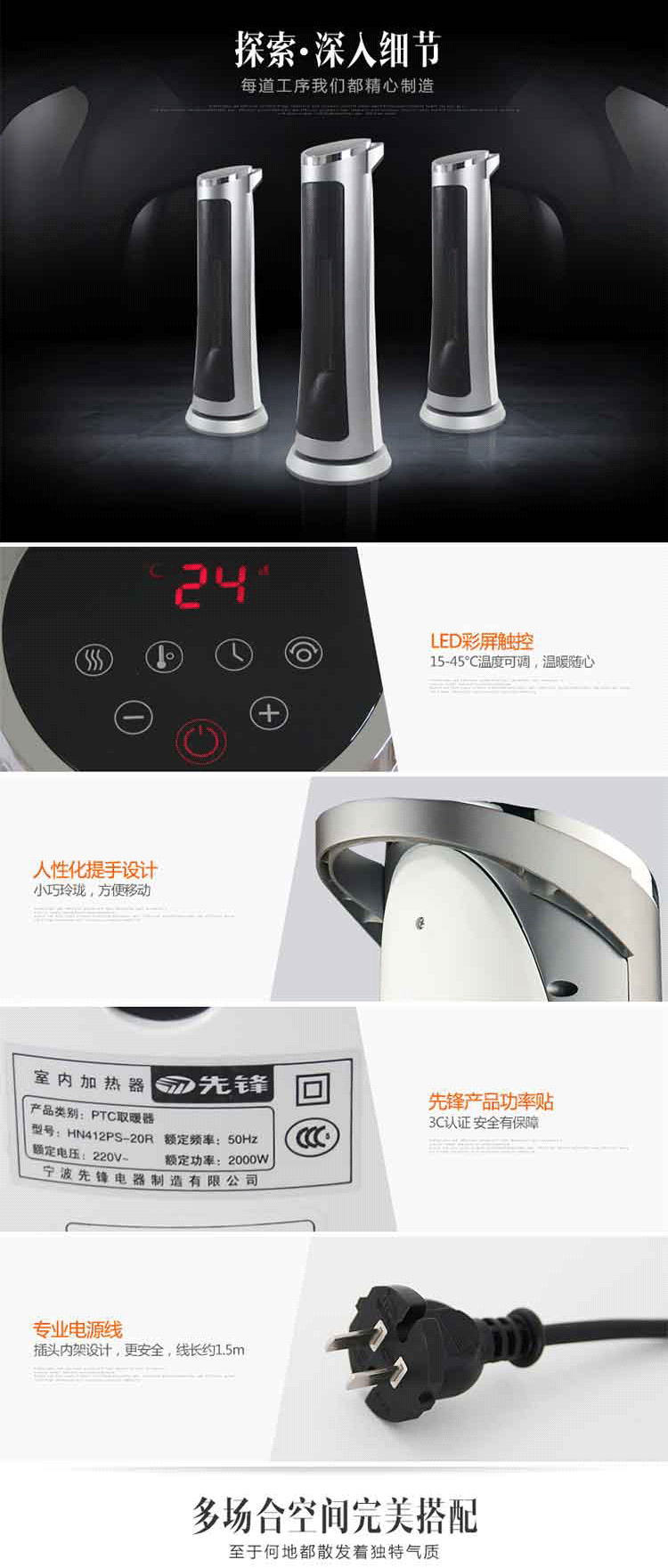 先锋(singfun)家用静音取暖器 陶瓷室内加热器 暖风机