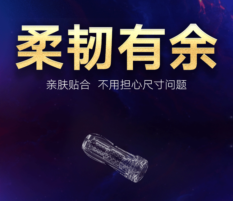 吉祥小炮全自动飞机杯男用炮机硅胶日本口吸柸电动按摩器私处手动飞