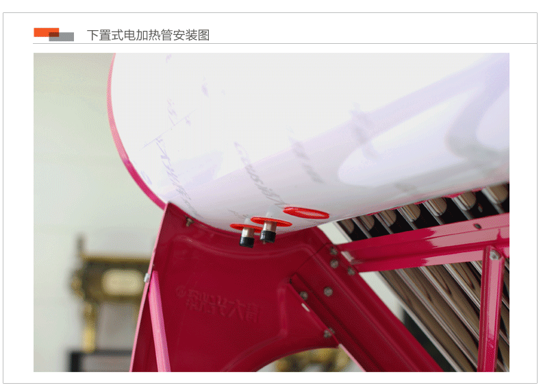 太阳能热器电加热管热得快加热棒防干烧侧下置4758弯型22直插