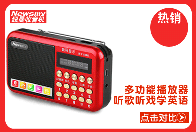 德生 R911收音机 袖珍式高灵敏度 11波段收音机(黑色）全波段四六级考试高考收音机老人迷你校园广播 半导体广播