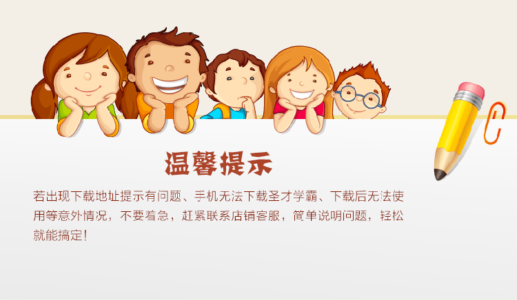 《[圣才电子书]2016年华中师范大学历史文化学