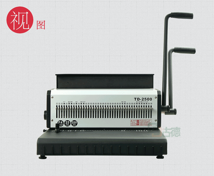 td-2500 40孔方孔铁圈装订机pvc台挂历菜谱财务凭证打孔机