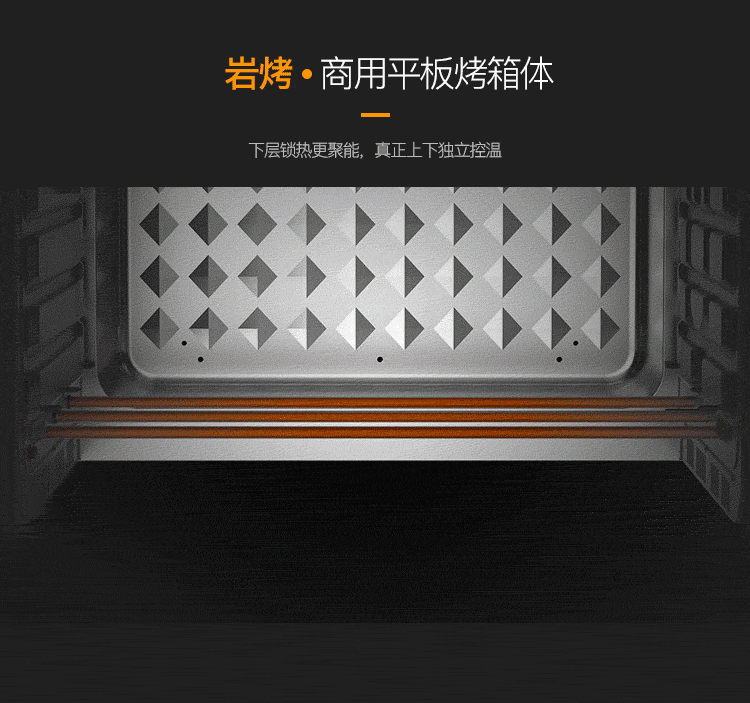东菱(Donlim）电烤箱DL-K38E