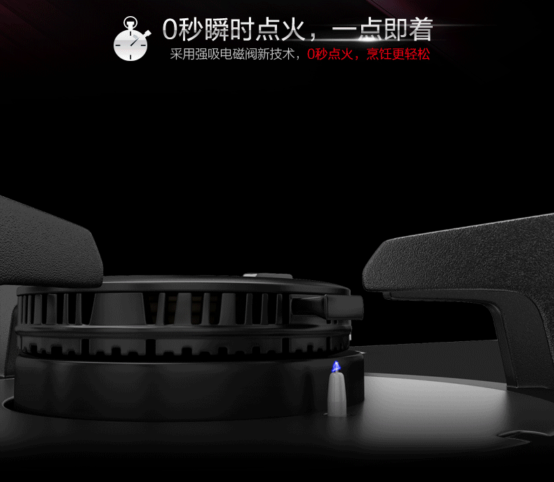 rinnai/林内 精控超能火燃气灶 欧式油烟机烟灶套装 nm02t rb-2e01l
