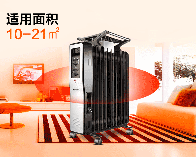 格力gree电暖器ndy0421取暖器家用11片电热油汀式电暖气快速热电暖炉