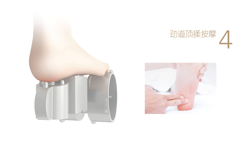 盟迪奥足疗机md-50025