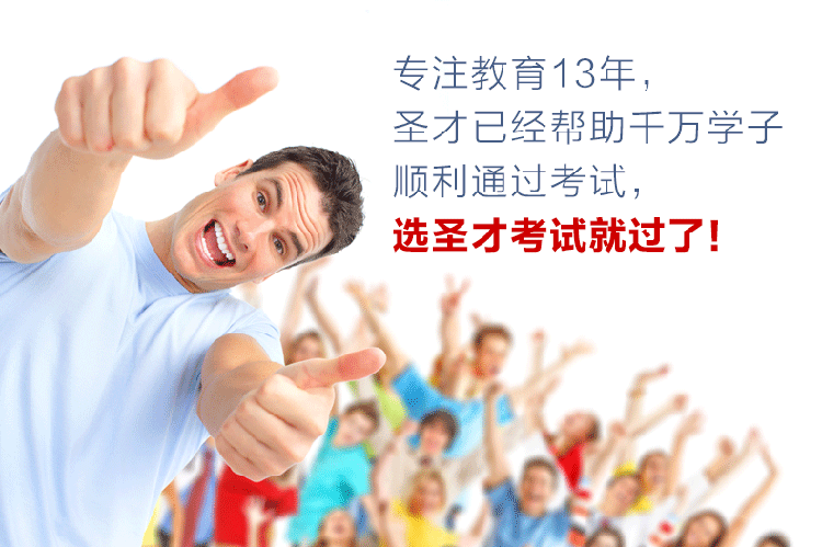 《[圣才电子书]2016东北财大国际商务外院811