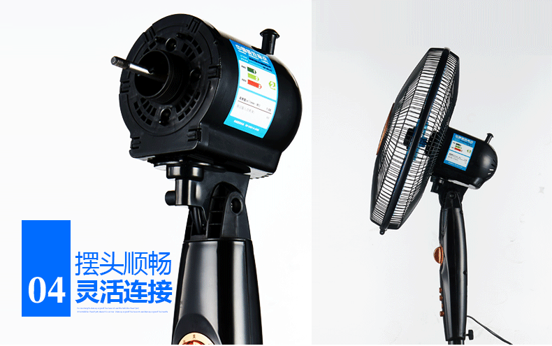 康佳电风扇kf-40l02 家用遥控落地扇 静音台立式风扇节能摇头电扇