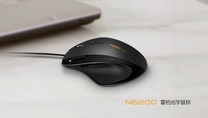 雷柏（Rapoo）N6200 有线光学鼠标 黑色 黑色