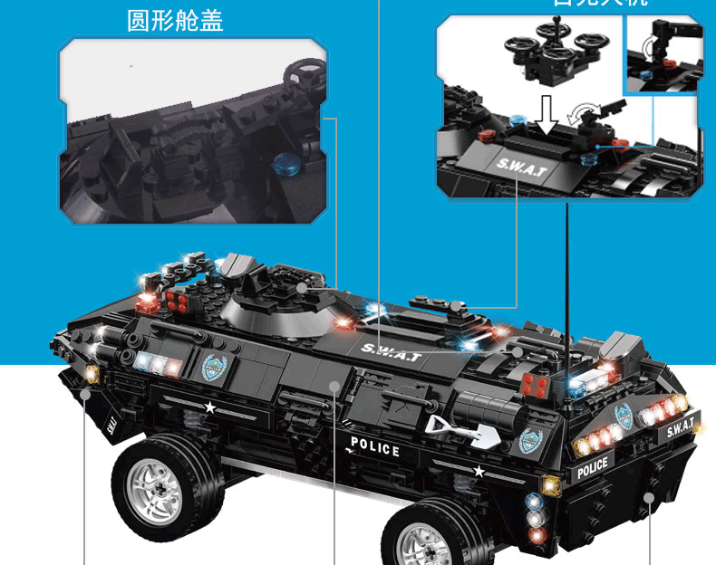 塑料玩具积木模型益智拼装500块以上特警战队猛龙号两栖装甲车c0551