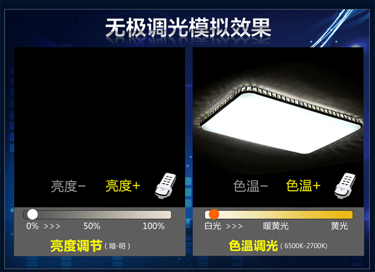 雷士照明 无极调光LED客厅灯吸顶灯无极智能调光调色卧室灯水晶超薄长方形圆形浪漫轻奢香槟边 带遥控 雷士(NVC)吸顶灯 EYX9043 【价格 图片 品牌 报价】-苏宁易购