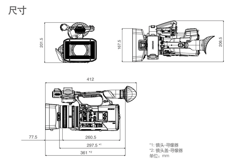 索尼（SONY）PXW-X160 专业手持式摄录一体机 摄像机