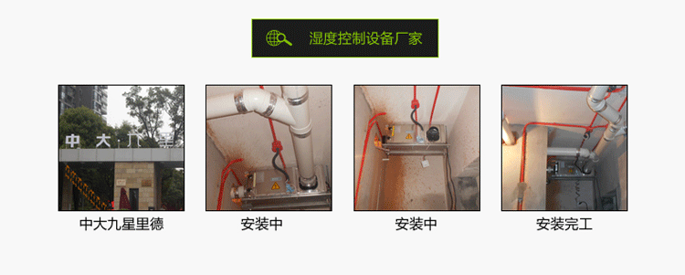 湿腾GST-58LD 中央吊顶管道除湿机 吊装式管