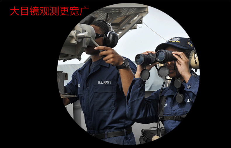 celestron星特朗 cavalry骑兵7x50双筒望远镜 内置gps 数字罗盘lcd