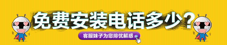 客服模块