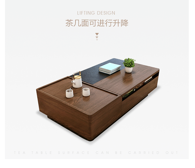 华纳斯huanasi 茶几 简约现代升降茶几简约现代多功能