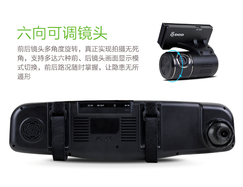 DOD LX550W后视镜行车记录仪LX550Wdual双镜头1080P高清夜视智能监控 白色双镜头
